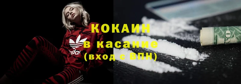 Какие есть наркотики Амурск мега tor  Конопля  A-PVP  МЕФ  Cocaine  Гашиш 