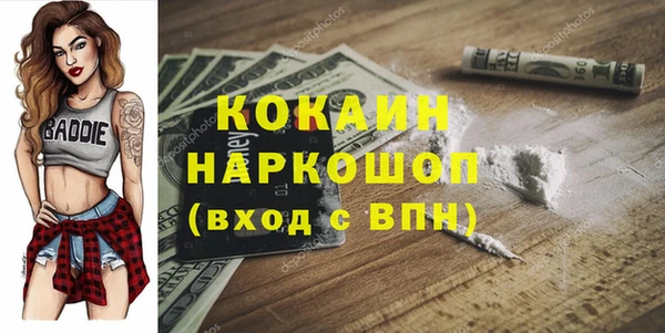 MDMA Premium VHQ Верхнеуральск