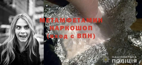 MDMA Premium VHQ Верхнеуральск