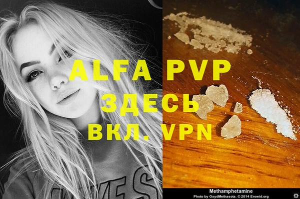 MDMA Premium VHQ Верхнеуральск