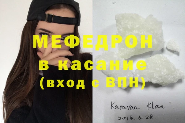 MDMA Premium VHQ Верхнеуральск