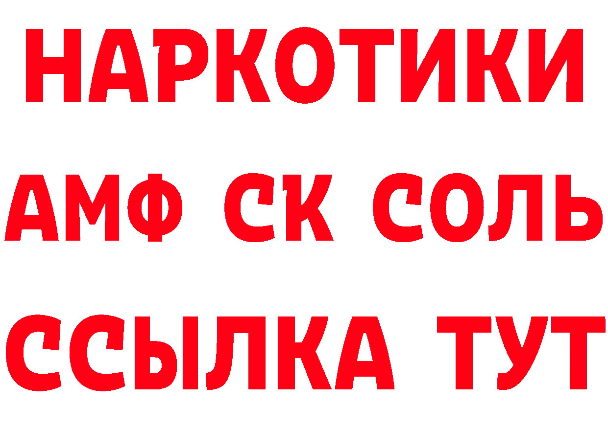 Альфа ПВП СК КРИС вход площадка мега Амурск